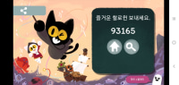 anyone tried this? lets compare records go go