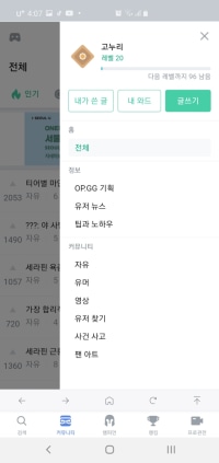 돌이킬 수 없는 길