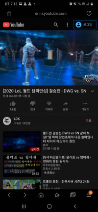 롤드컵에 엄준식 단체출연