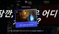 잠깐 오른(스킨은)어디에?