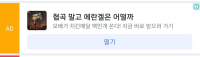선넘네