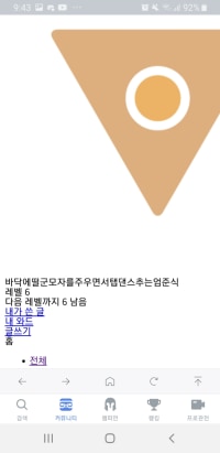 옵지 현황