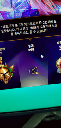 명예 올리기 가능?
