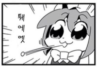 어우 귤콜라 먹어봄