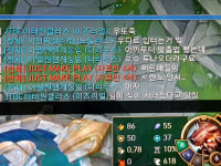 우디르하면 안되는 이유