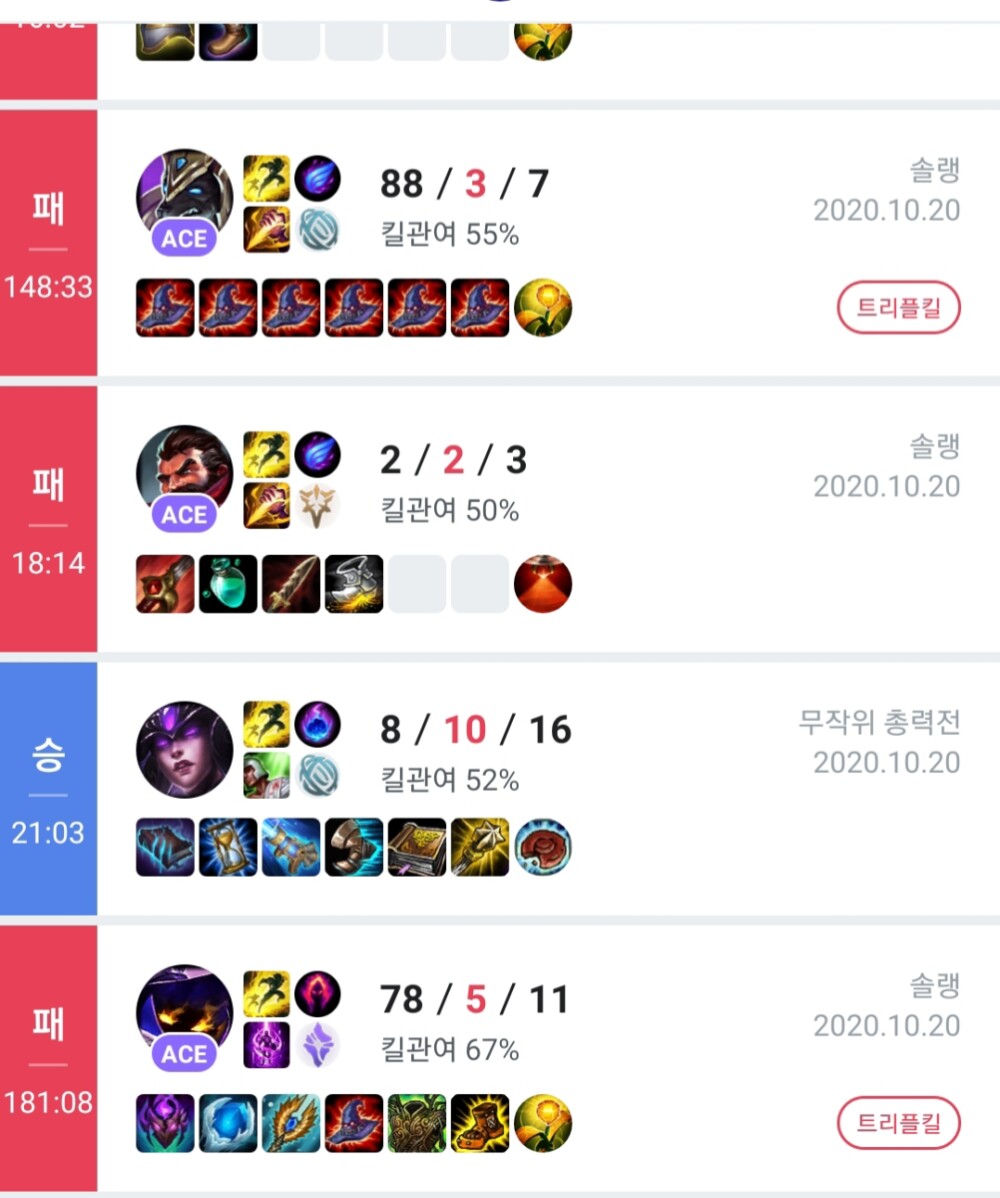 본인아님...