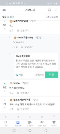 배그 옵지