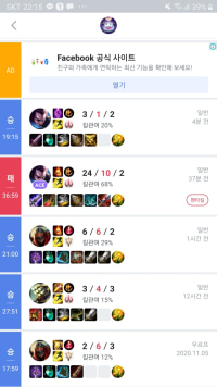 작품명:팀운 ㅈ망겜