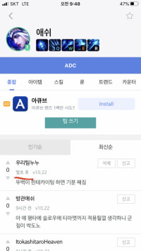 미래를 보는사람