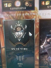 이아이콘 몬지암?