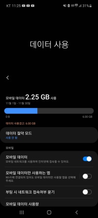 헉 ㅅㅣ바