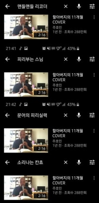 주호민 유튜브 특혜설