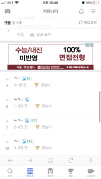 아니 뭔디이게왜