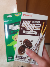나 여자한테서 빼빼로 받음