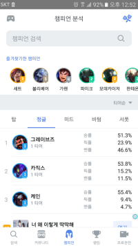 어라 이상하다..?