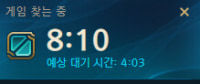 유저 많이 빠졌네 ㅋㅋㅋㅋ