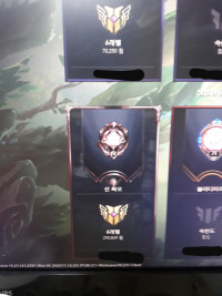 일겜에서 하위 0.1퍼센트 만남