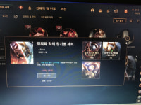 라이엇이 쓰레기놈들