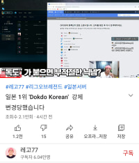 라이엇 재팬 ^^ㅣ발련들