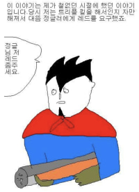 고전명작)만화 재업