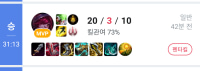 First penta kill!!!
