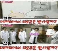 리모컨신호가 대머리에 반사가 될까?