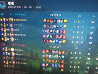 팀운은 전설이다