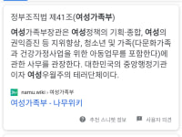 킹무위키 켜라 ㅋㅋㅋ