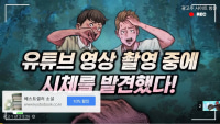 망상 ON