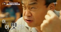 3대 아헤가오