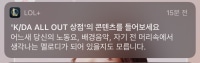 노동요 근황;