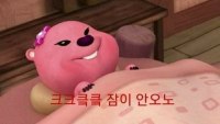 잠이.....