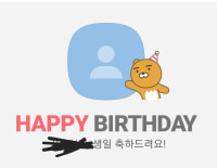 이러면 인기글 갈수있다던데
