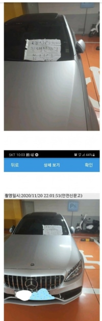 고급 장애인