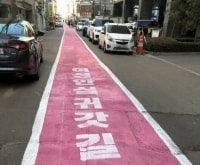 여성 안심 귀갓길