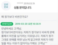 정직한 쇼핑몰