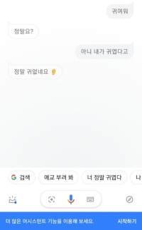 선넘네;;