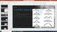 물리 보고서 ppt