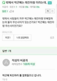 그럴싸한 오해 ㅋㅋ
