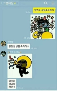 주인공없는 축하 ㅋㅋㅋㅋ