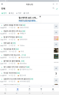 옵지 편하게 레벨올리는법