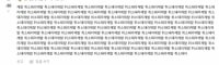 ???: 오른 신스킨이래
