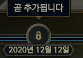 곧추.png