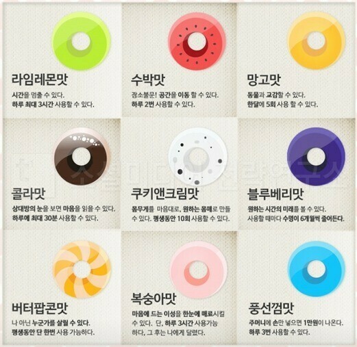 초능력.jpg