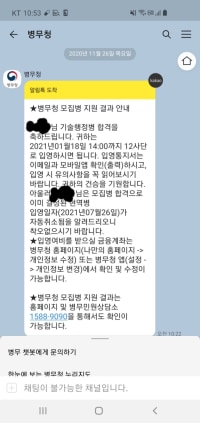 병무청...