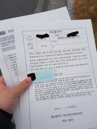 op.gg bro got tested for COVID-19....