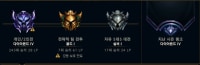 머가 강등된다는거임?