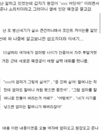 세상은 넓고 미친놈은 많다