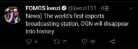 오피셜) OGN 폐지