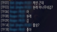 아이언1 케넨유저의 깨달음(feat. 티모)